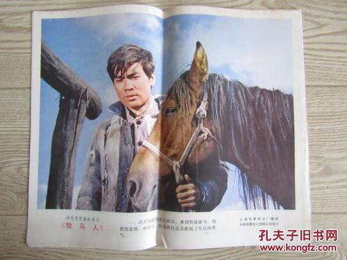 做假本科文凭证书